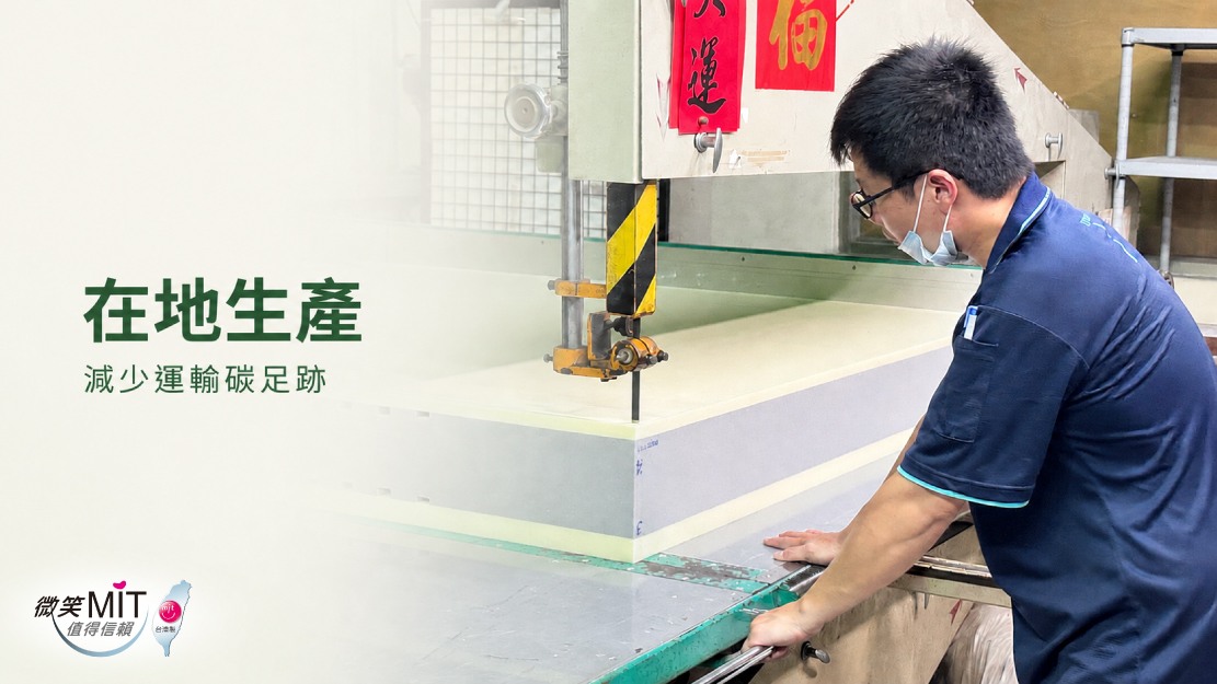 MIT 床墊與在地製造:TENDAYS 從材質安全到耐用選購解析 MIT 床墊與在地製造:TENDAYS 從材質安全到耐用選購解析