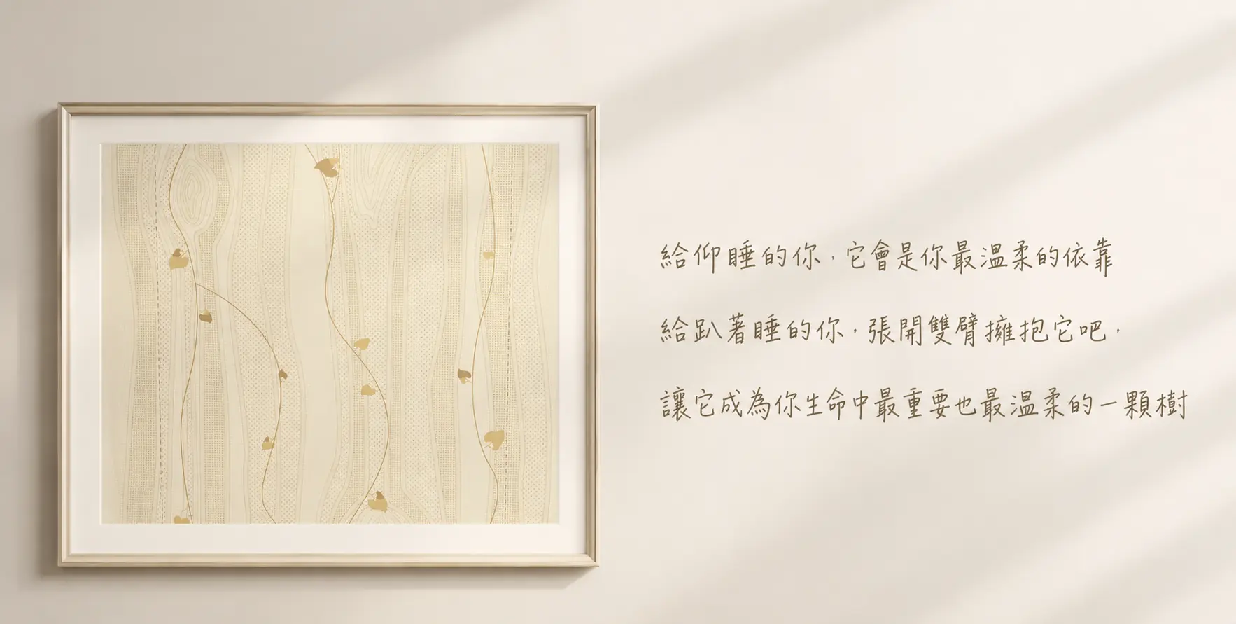 美學時光藝廊 美學時光藝廊