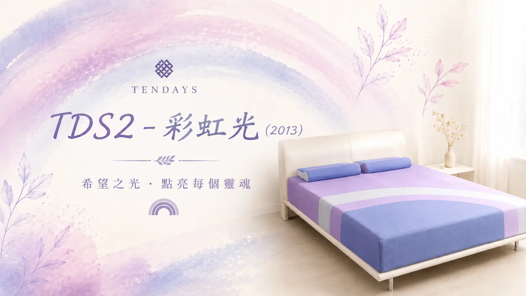 美學時光藝廊