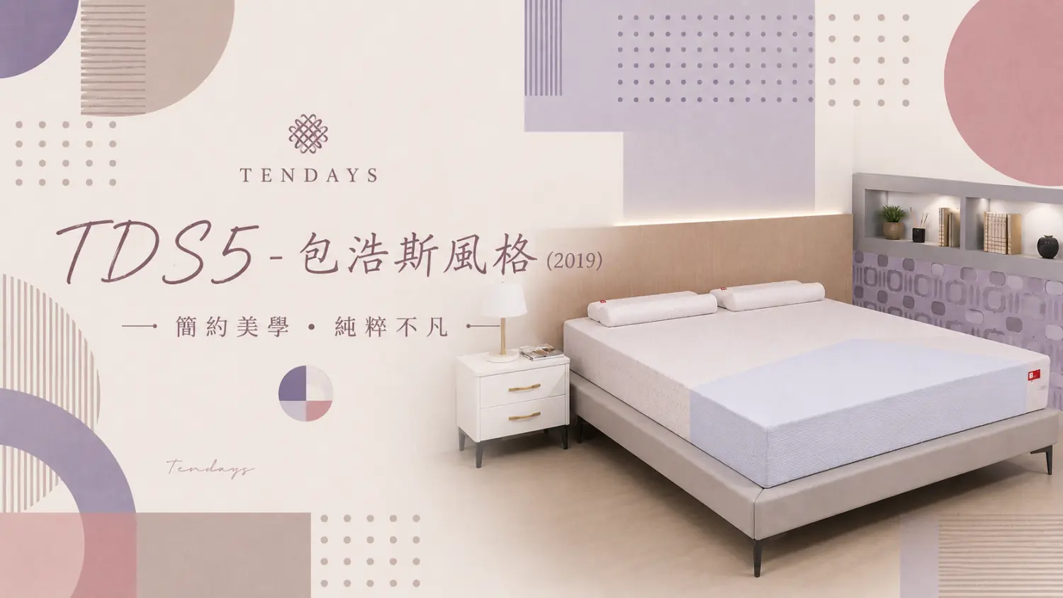美學時光藝廊