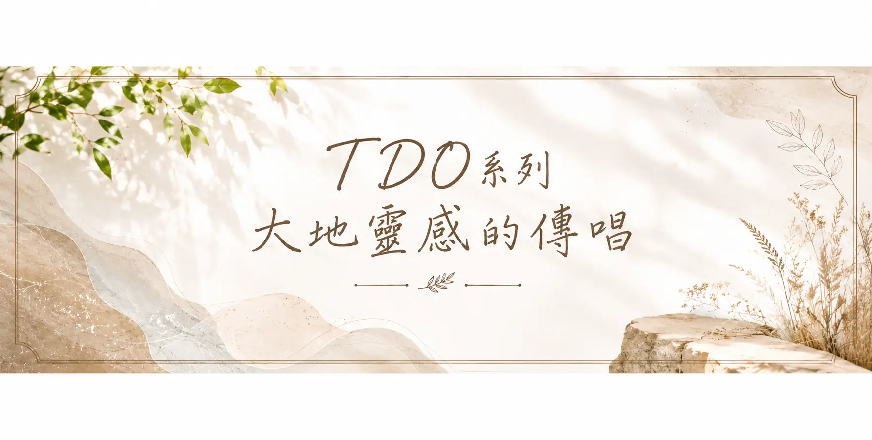 美學時光藝廊 美學時光藝廊