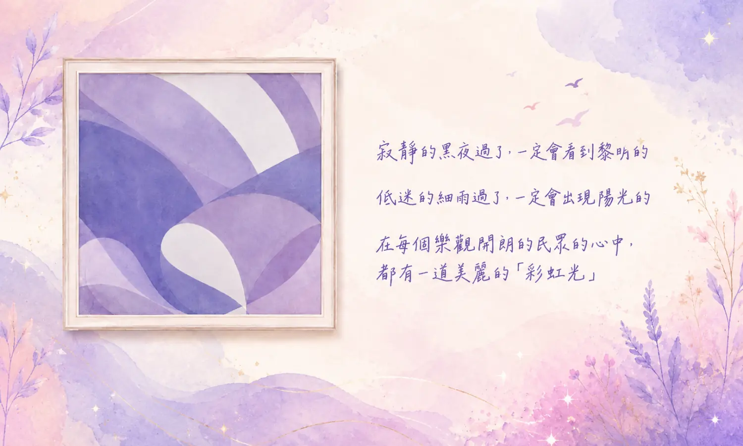 美學時光藝廊 美學時光藝廊
