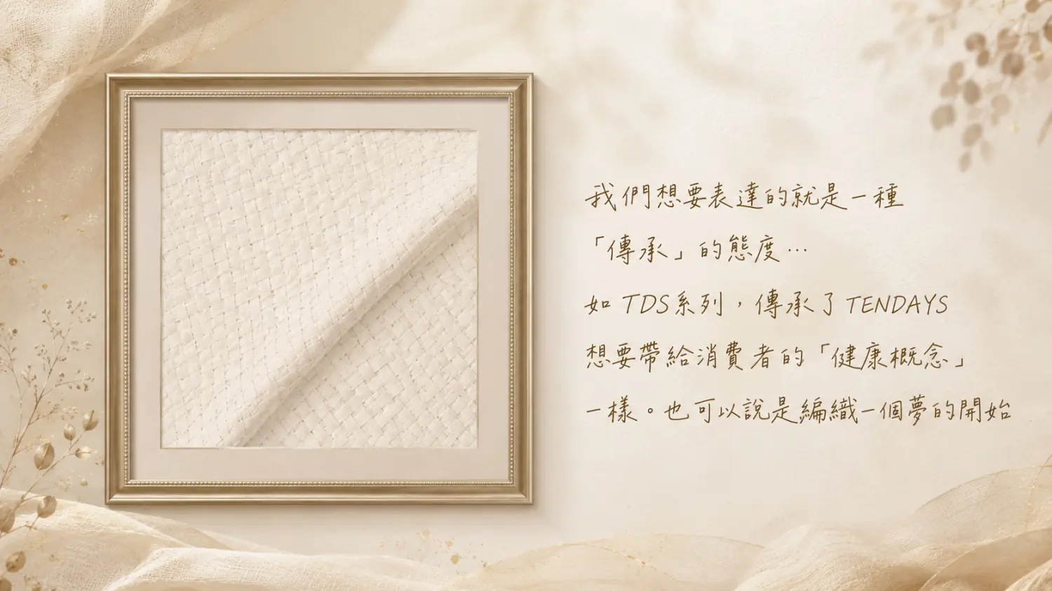 美學時光藝廊 美學時光藝廊