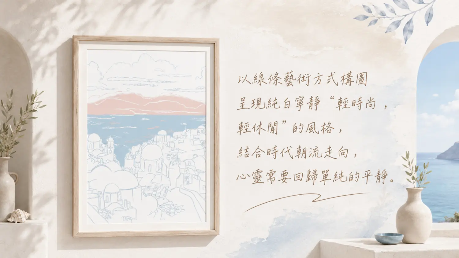 美學時光藝廊 美學時光藝廊