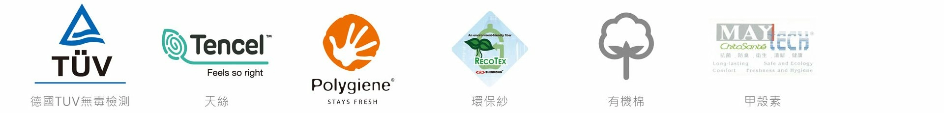 珊瑚海 雙抑菌有機防踢被 珊瑚海 雙抑菌有機防踢被