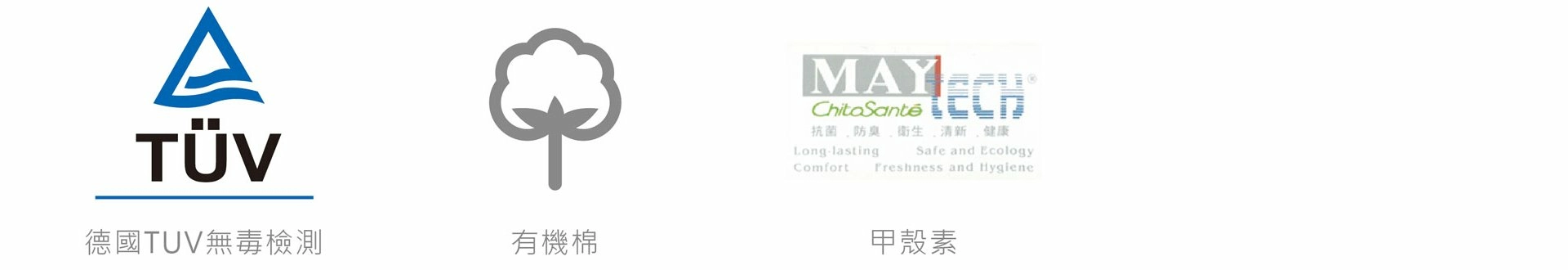 漫游星象 健康有機抑菌肚圍 漫游星象 健康有機抑菌肚圍