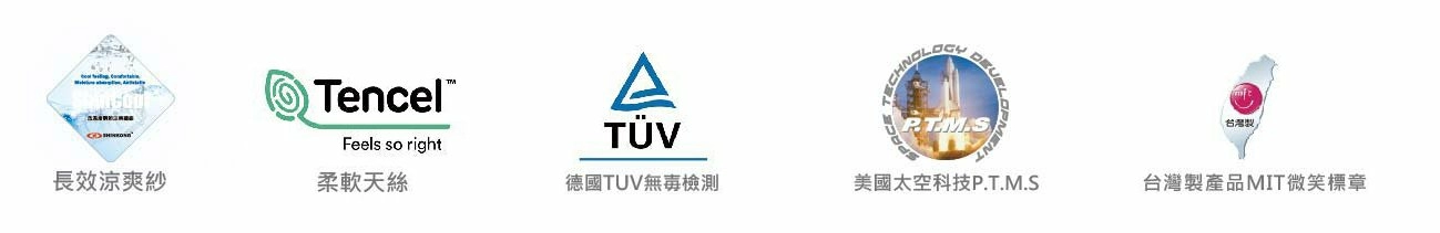 MMT量身正側睡枕(人體工學設計)