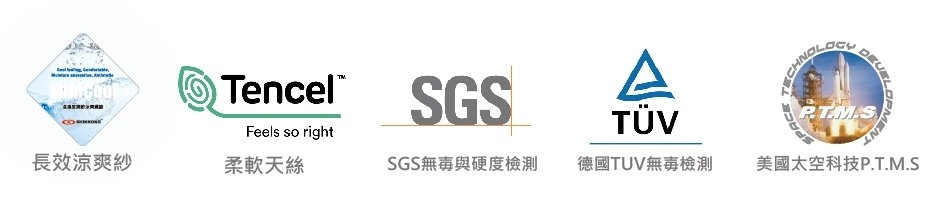 葉涓悠然量身紓壓床22cm