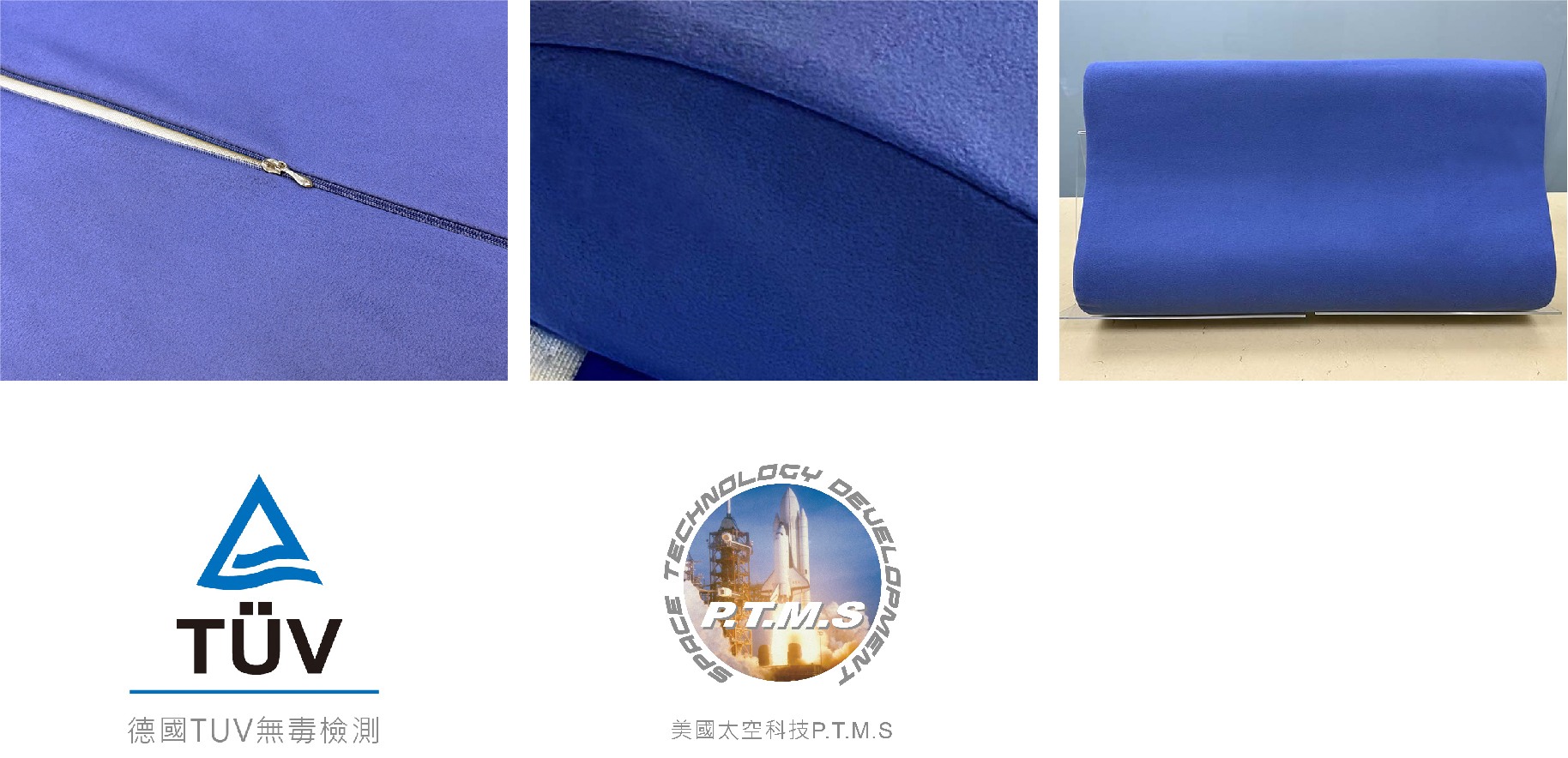 柔眠健康枕 柔眠健康枕