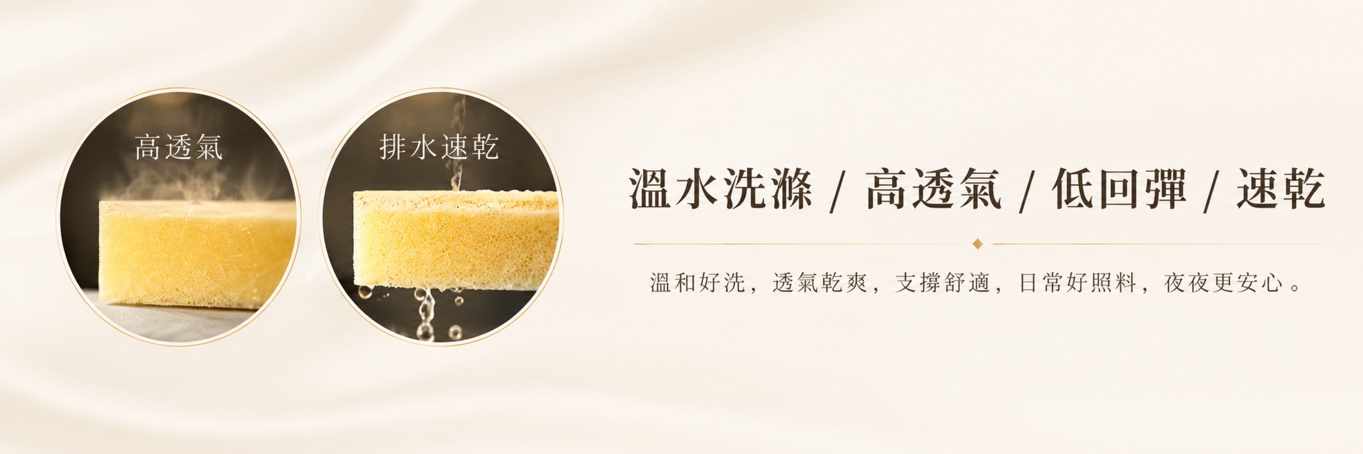 柔睡水洗枕