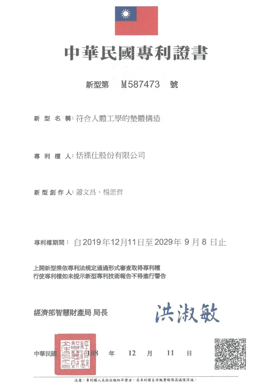台灣健康睡眠領導品牌TENDAYS：揭秘獲陽明大學與 UCLA雙重實證的護脊床墊與枕頭