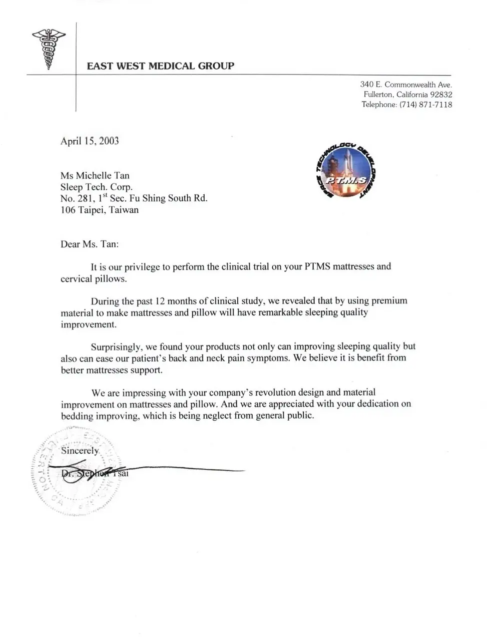 台灣健康睡眠領導品牌TENDAYS：揭秘獲陽明大學與 UCLA雙重實證的護脊床墊與枕頭