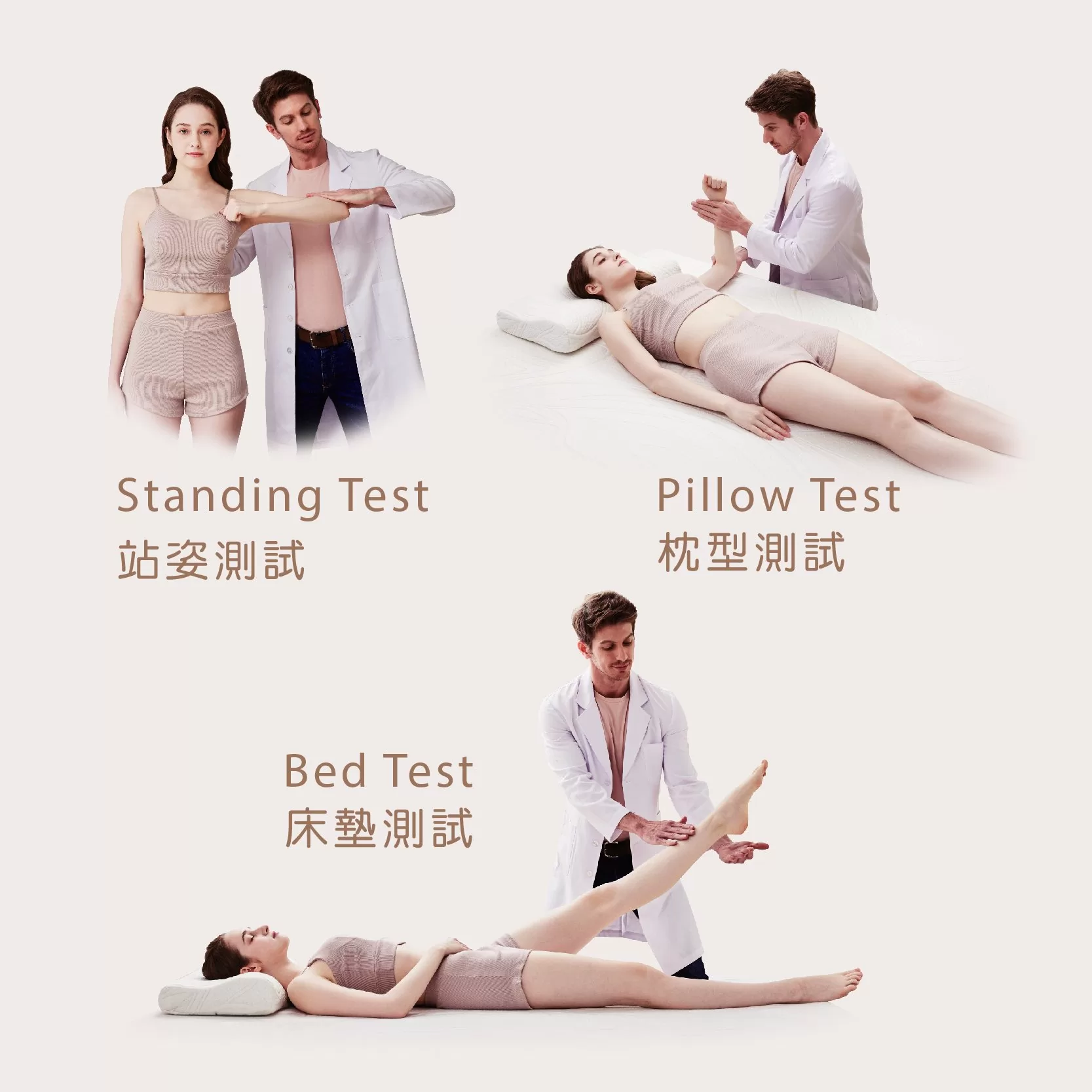 睡眠新知MMT文章