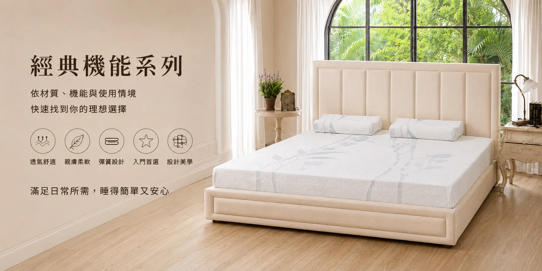 床墊該選量身還是經典機能？TENDAYS 兩大系列差異總整理，一分鐘找到更適合你的床枕配置！